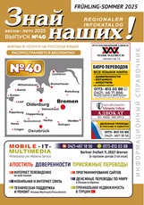 Titelseite Katalog