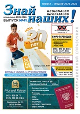 Titelseite Katalog