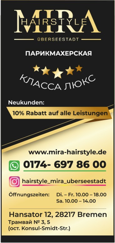 Link zur Webseite www.mira-hairstyle.de