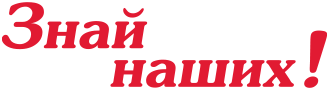 Snai naschich Logo